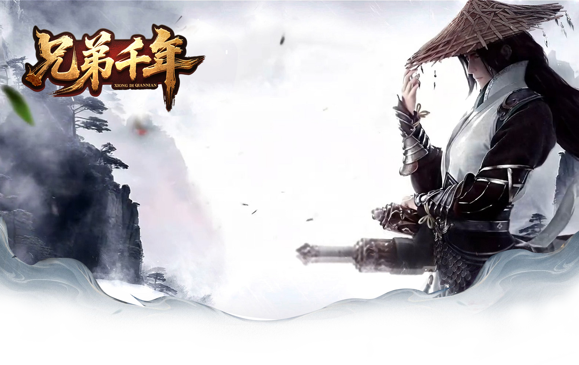 经典武侠,强势来袭